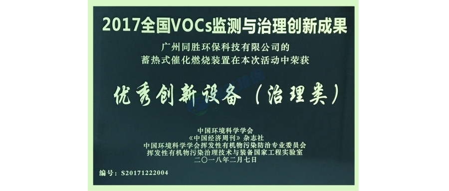 朝阳创新设备（治理类）